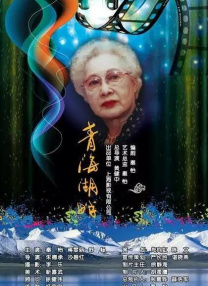 国产成人综合久久综合